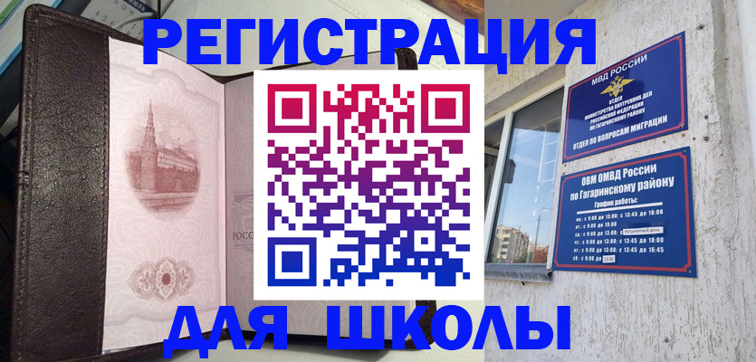 пропишу в квартире в Мелеузе
